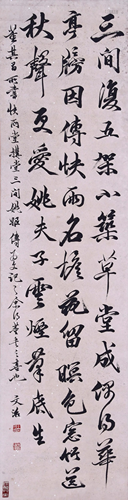 THE CHINESE PAINTING OF CALLIGRAPHY, MARKED BY WANGWENZHI