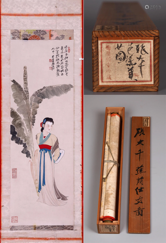 THE CHINESE PAINTING OF FEMALE SERVANT UNDER THE SHADOW OF B...