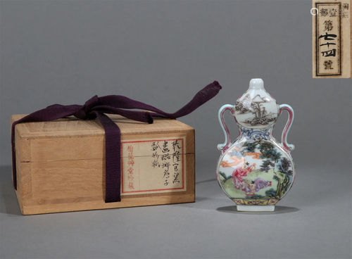 A ENAMEL GROUND CHILDREN PLAYING DOUBLE-GOURD FORM FLASK