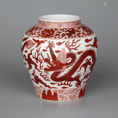 A IRON RED CLOUD AND DRAGON PATTERN JAR