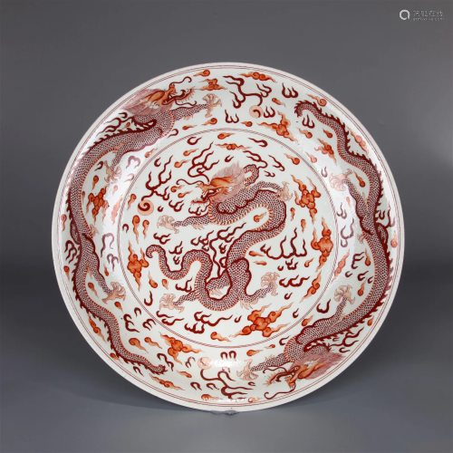 A LARGE IRON GLAZED CLOUD AND DRAGON PLATE