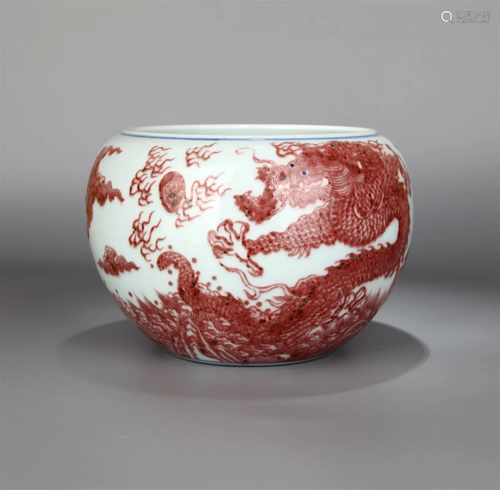 A UNDERGLAZE RED DRAGON PATTERN WASHER