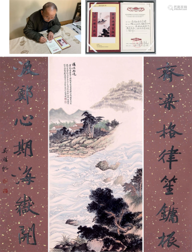 THE CHINESE COMBINATION OF CALLIGRAPHY AND PAINTING, MARKED ...