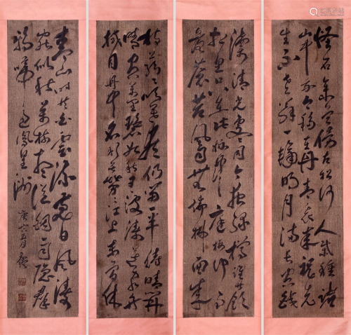 THE CHINESE FOUR PIECES OF PAINTING OF CALLIGRAPHY, MARKED B...