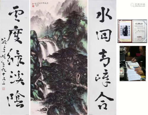 THE CHINESE COMBINATION OF PAINTING AND CALLIGRAPHY, MARKED ...