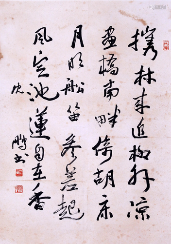 THE CHINESE PAINTING OF CALLIGRAPHY, MARKED BY SHENPENG