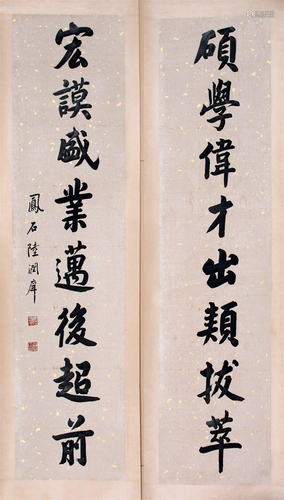 THE CHINESE PAINTING OF CALLIGRAPHY, MARKED BY LURUNYANG