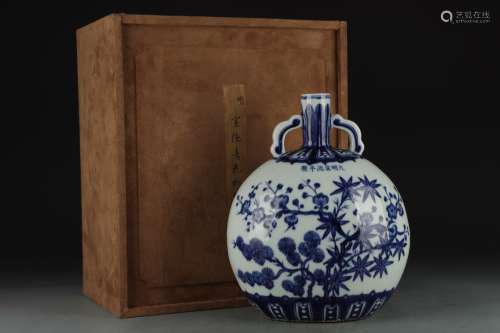 Xuande Period of Chinese Ming Dynasty -Blue and White Plants...