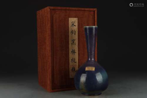 Chinese Song Dynasty -Jun Kiln Wooden Club Shape Vase