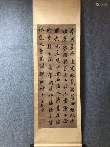 A Vertical-hanging Chinese Calligraphy by Wang Yirong