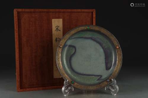 Chinese Song Dynasty -Jun Kiln Plate