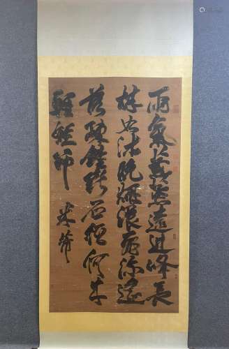 A Vertical-hanging Chinese Calligraphy by Mi Fu