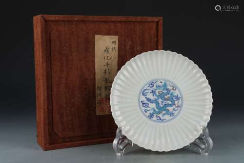 Chenghua Period of Chinese Ming Dynasty  Blue and White Clas...