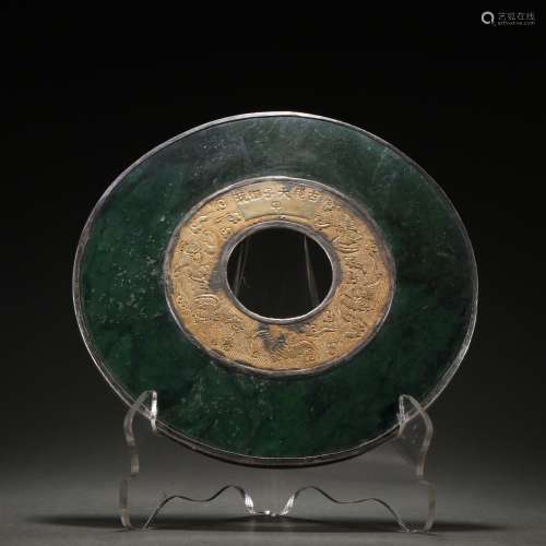 Chinese Qing Dynasty  Jade Gilt Silver Jade Disc