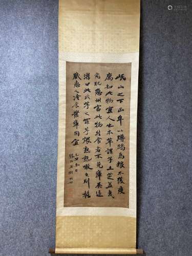 A Vertical-hanging Chinese Calligraphy by Zhang Boying