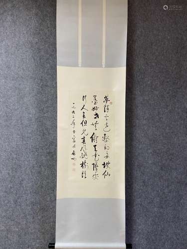 A Vertical-hanging Chinese Calligraphy by Qi Gong