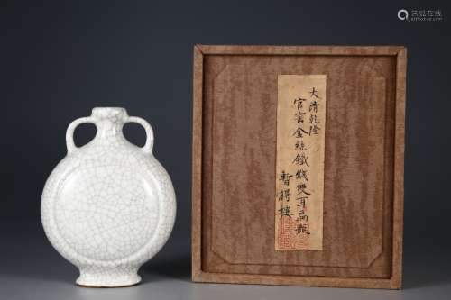 Qianlong Period of Chinese Qing Dynasty  Official Kiln Two-h...