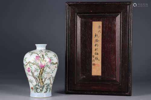 Qianlong Period of Chinese Qing Dynasty  Famille Rose Mei Va...