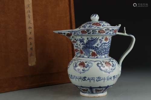 Xuande Period of Chinese Ming Dynasty -Blue and White Red Gl...