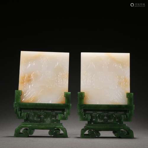 Chinese Qing Dynasty  Hetian Jade Character Story Table Scre...