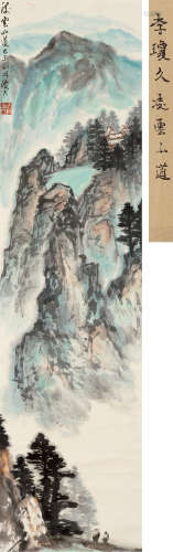 李琼久 己未（1979）年作 凌云山道 设色纸本 立轴