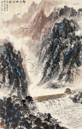 谢瑞阶 戊午（1978）年作 都江堰南桥 设色纸本 立轴