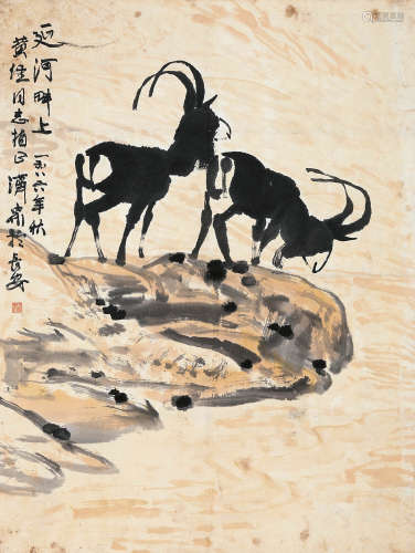方济众 丙寅（1986）年作 延河畔上 设色纸本 镜片