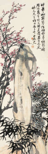 王震 丙子（1936）年作 竹石图 设色纸本 立轴