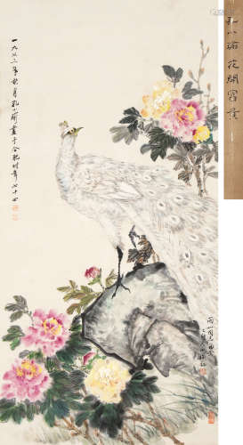 孔小瑜 壬子（1972）年作 花开富贵 设色纸本 立轴