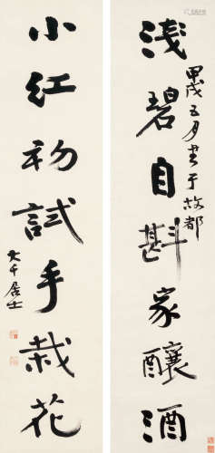 张大千 甲戌（1934）年作 七言联 纸本 立轴