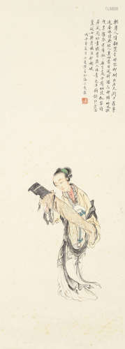 陆小曼 戊子（1948）年作 仕女 纸本 立轴