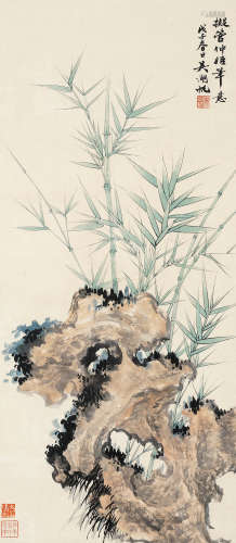 吴湖帆 戊子（1948）年作 竹石图 设色纸本 立轴
