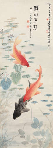 商笙伯、王师子（吴敬恒题） 甲申（1944）年作 鱼乐图 设色纸本 立轴
