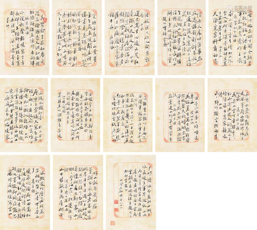 申石伽 丙寅（1926）年作 书法十三帧 纸本 镜片