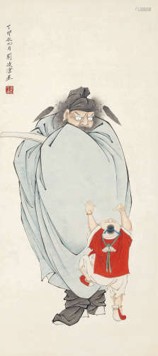 刘凌沧 丁卯（1987）年作 钟馗 设色纸本 镜片