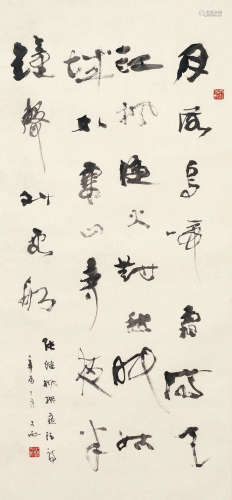 沈子丞 辛酉（1981）年作 草书 纸本 立轴