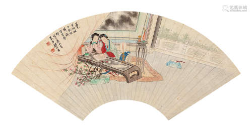 郑慕康 戊子（1948）年作 倦书图 设色纸本 扇面