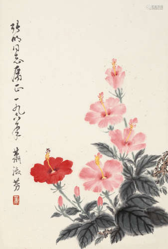 萧淑芳 戊午（1978）年作 花卉 设色纸本 立轴