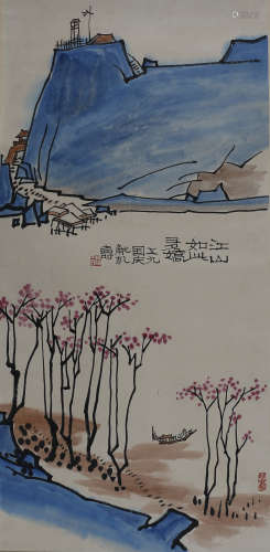 潘天寿 江山如此多娇 设色纸本立轴