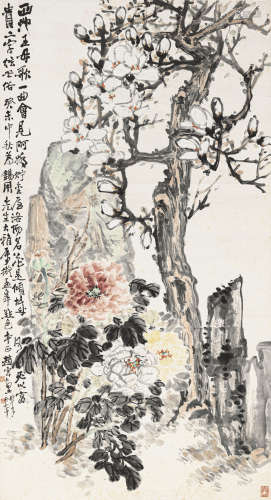 赵云壑 癸未（1943） 牡丹玉兰 设色纸本 立轴