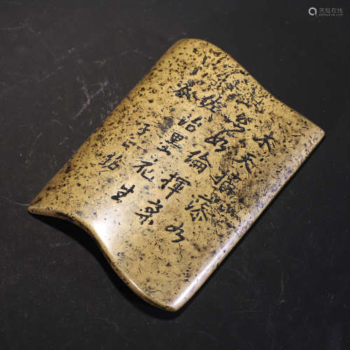 旧藏铜制镇纸