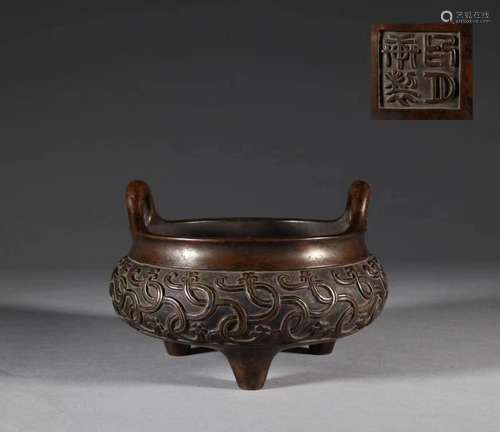 Ming Dynasty of China,Copper Incense Burner