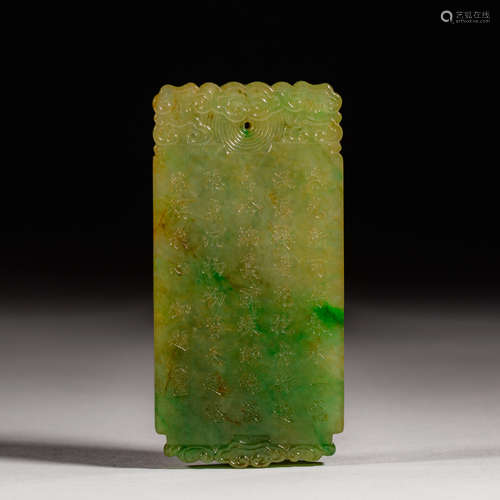 Qing Dynasty of China,Jadeite Brand