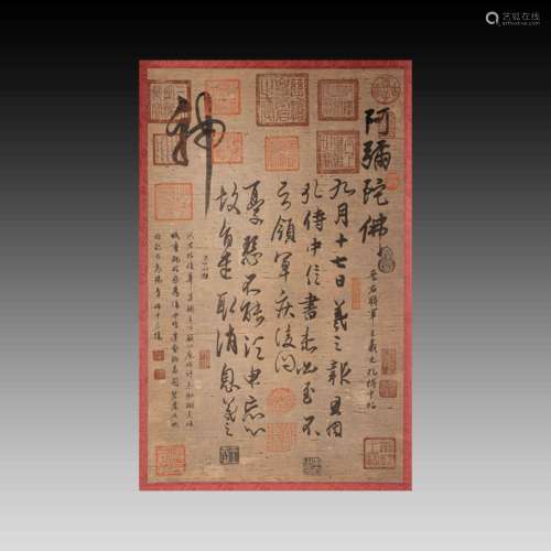 Ancient China,Calligraphy and Painting