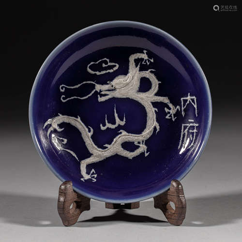 Yuan Dynasty of China,Ji-Blue White Dragon Porcelain Plate