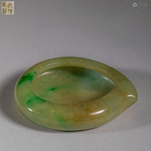 Qing Dynasty of China,Jadeite Pen Washing