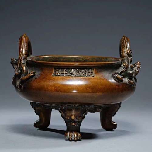 Ming Dynasty of China,Xuande Copper Incense Burner