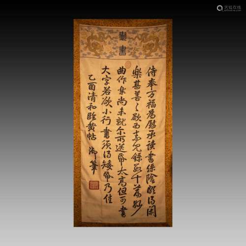 Ancient China, Calligraphy and Painting