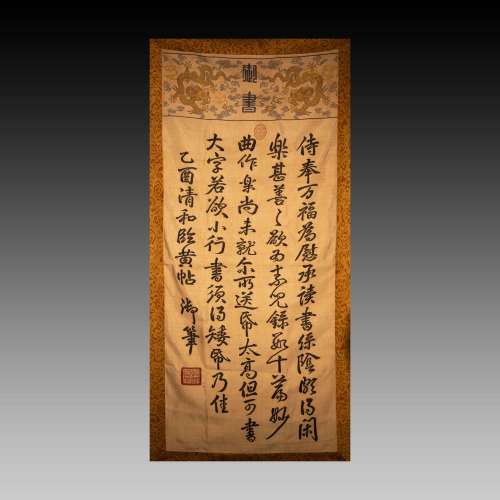 Ancient China, Calligraphy and Painting