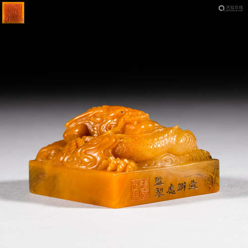 A Group Qing Dynasty of China, Field-Yellow Stone Seal